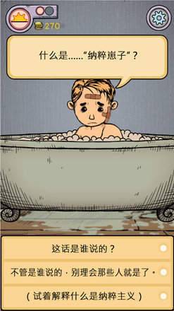 我的孩子：新的开始中文版