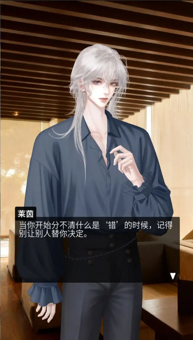 人类Bug清除计划去更新版