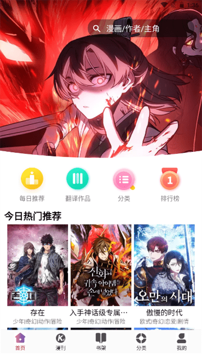 KC韩漫2026最新版