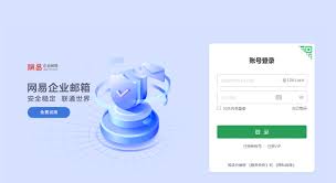 如何找到126邮箱电脑网页版入口