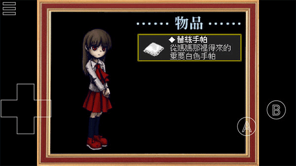 Ib恐怖美术馆单机版