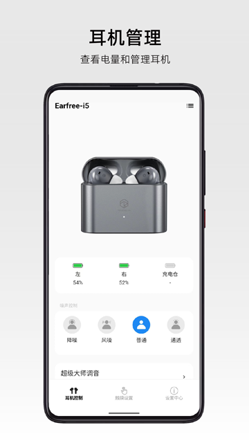 RoseLink官方正版