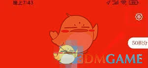 文旅通如何解绑身份证