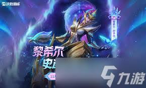 决胜巅峰希尔达技能连招方法