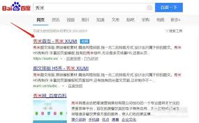 视频号视频如何嵌入秀米