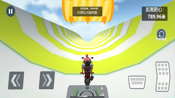 暴力摩托狂飙移植版