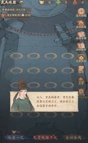 这城有良田百朝争锋活动怎么玩