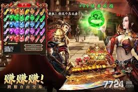 约战沙城传奇有哪些福利活动