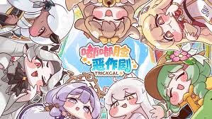 嘟嘟脸恶作剧礼包码有哪些