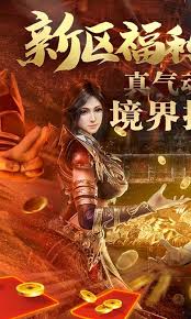 战神新世纪传奇单日活动怎么玩