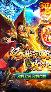 战神新世纪传奇隐龙阁玩法攻略