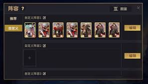 千机阵嬴政斩将流玩法攻略