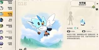 洛克王国世界陆空坐骑都有啥