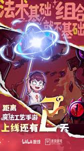 魔法工艺新手法师要知道哪些小Tips