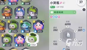 伊莫有哪些性格