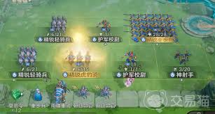 代号妖鬼天地棋局怎么玩