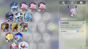 伊莫稀有伊莫是什么