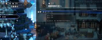 歧路旅人0禁忌之书如何获取