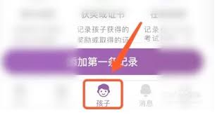 1911学堂app怎么使用