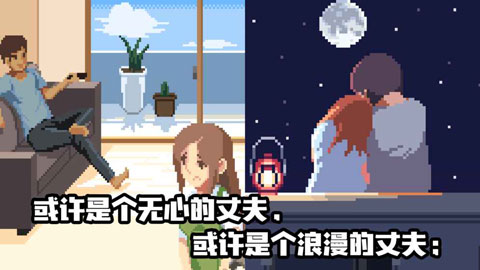 人生游戏测试版