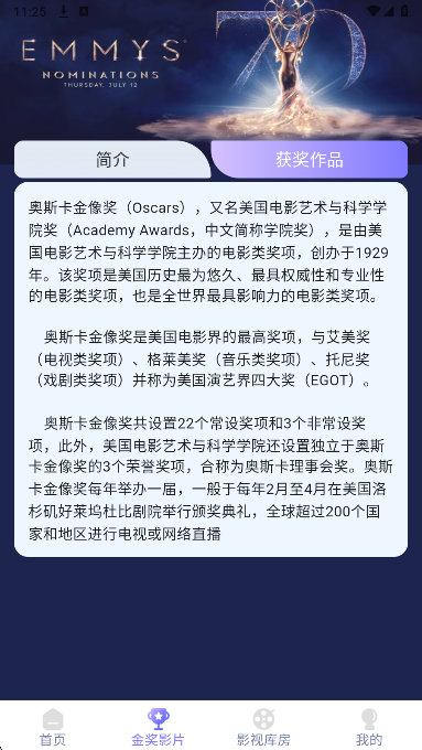 全天影视全新版本