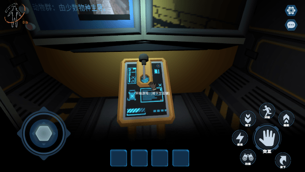 绝命公司汉化版