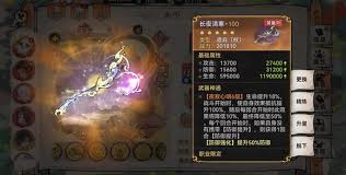 最强祖师套盾流黑科技元润怎么玩