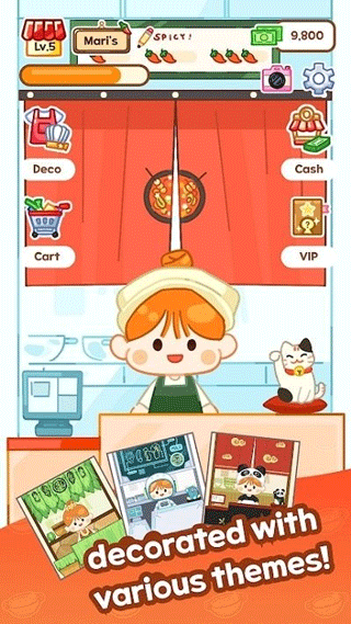 麻辣烫大师离线版