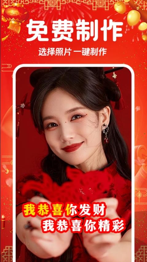 相片会唱歌官方正版