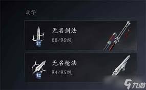 燕云十六声九剑无名枪组合PVP玩法攻略