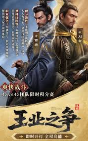 三国谋定天下王业之争怎么玩