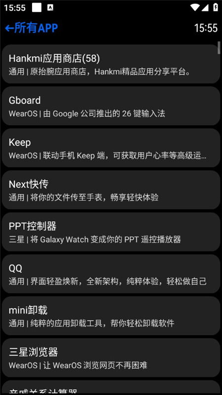 汉克米应用商店安卓正版