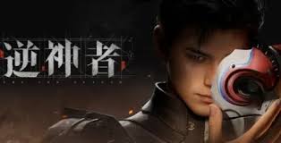 逆神者需要什么配置