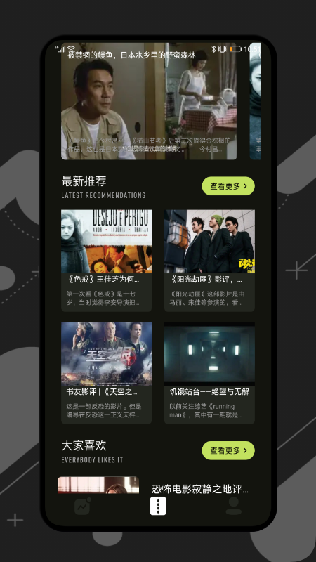 桃花视频无会员