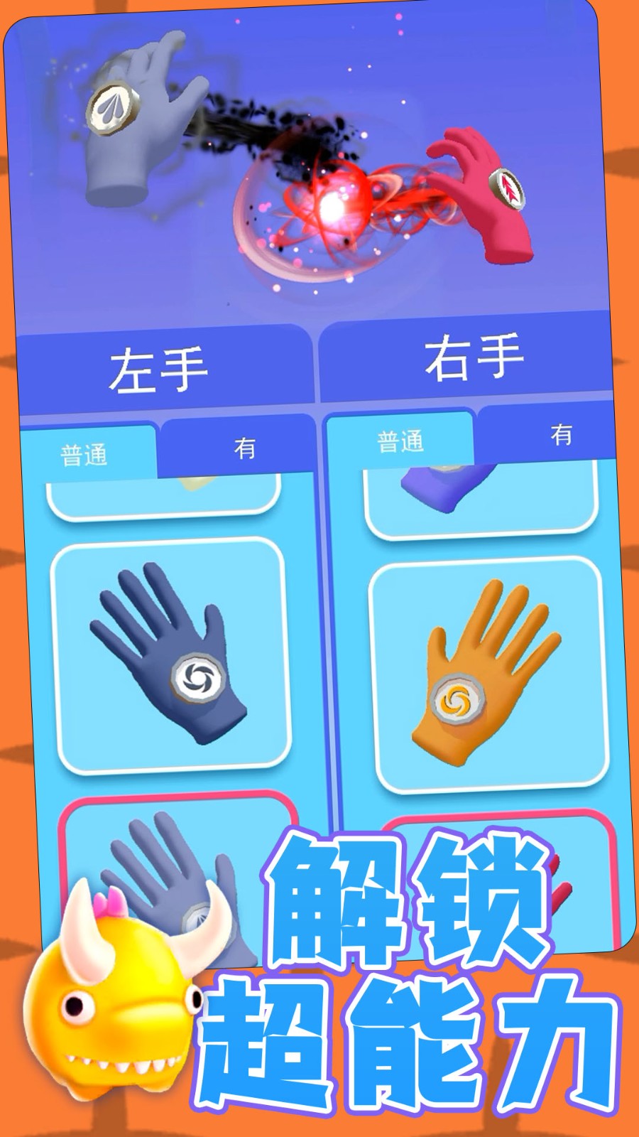 勇士自由联盟精简版