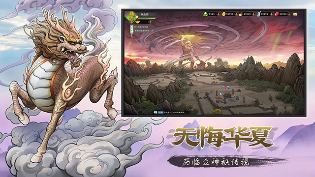 神宠大作战3模拟器离线版