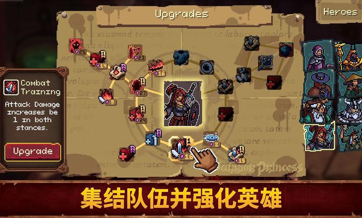 血盟守卫军2汉化版