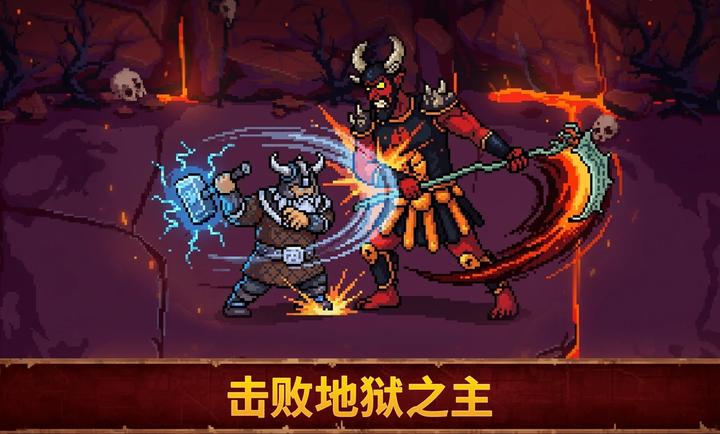 血盟守卫军2完整版