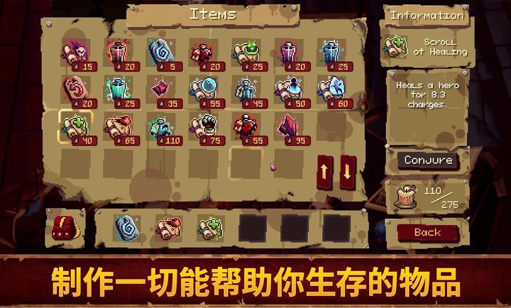 血盟守卫军2移植版