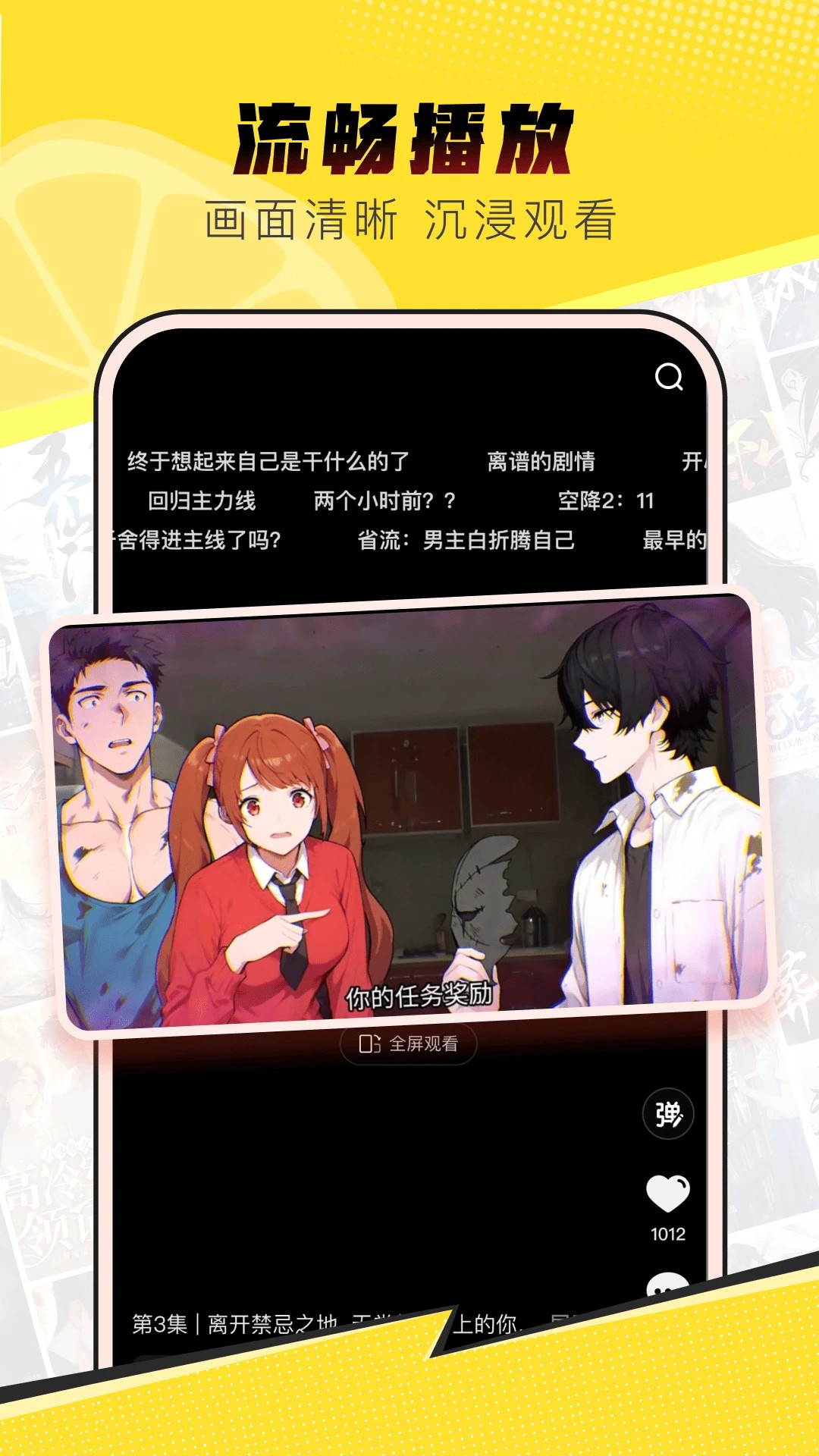 柚漫剧自定义版