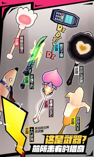 战斗少女跑酷测试版