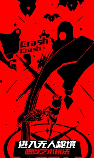 战斗少女跑酷存档版