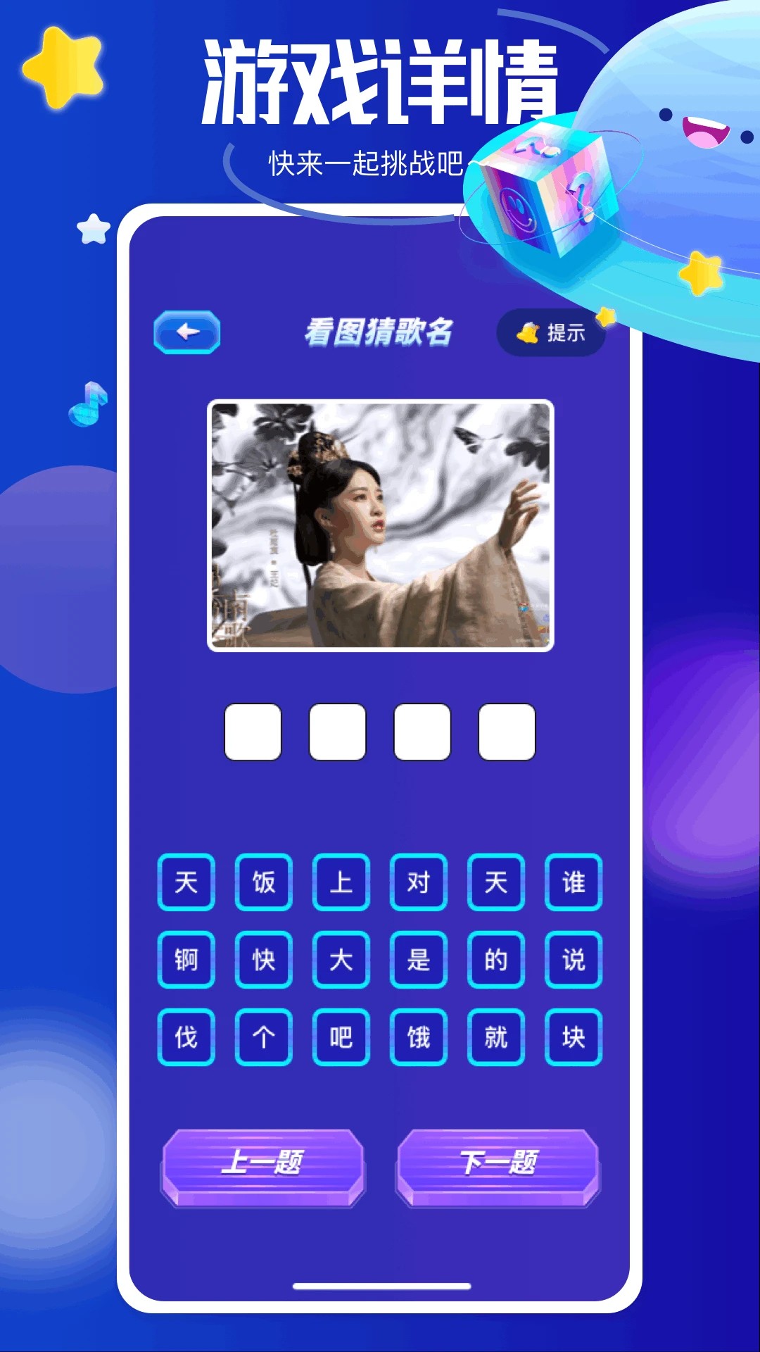 黑马追剧定制版