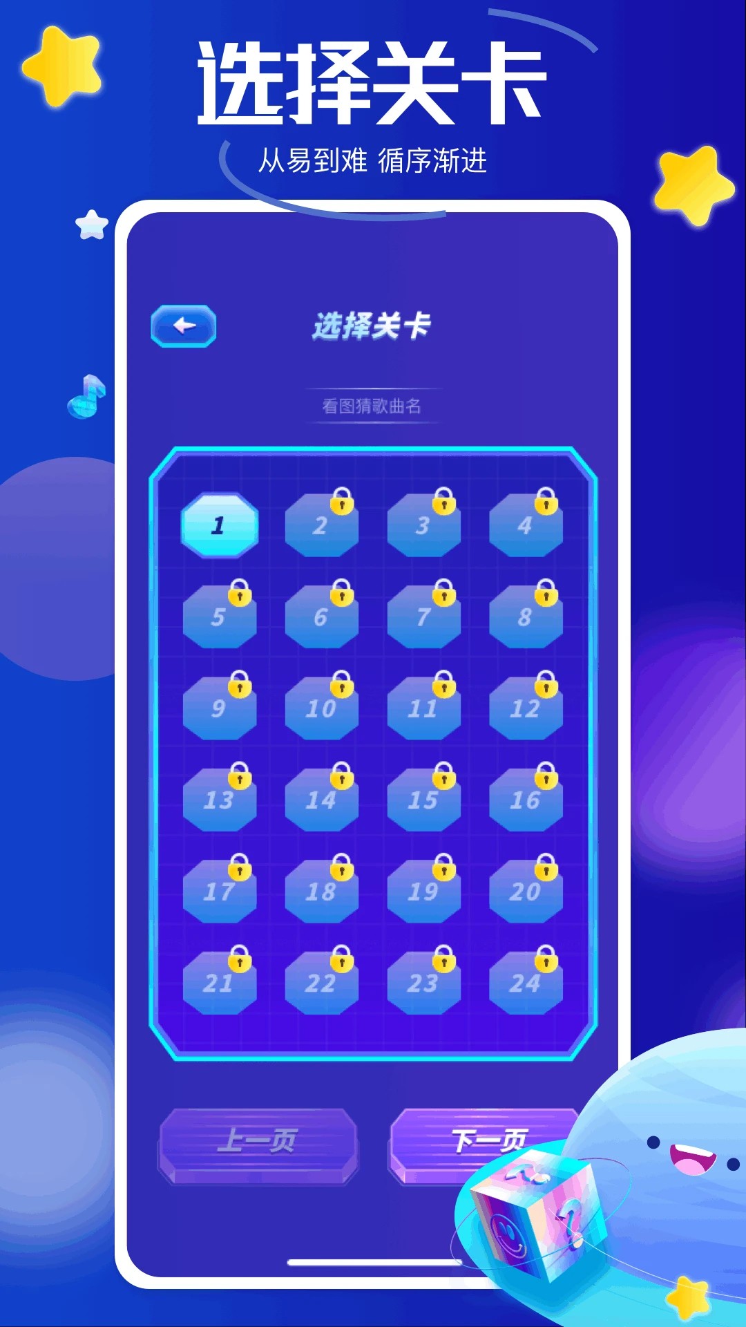 黑马追剧老版本