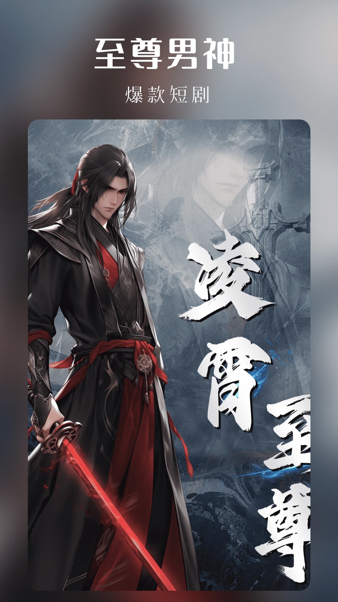 樱花剧场2026最新版