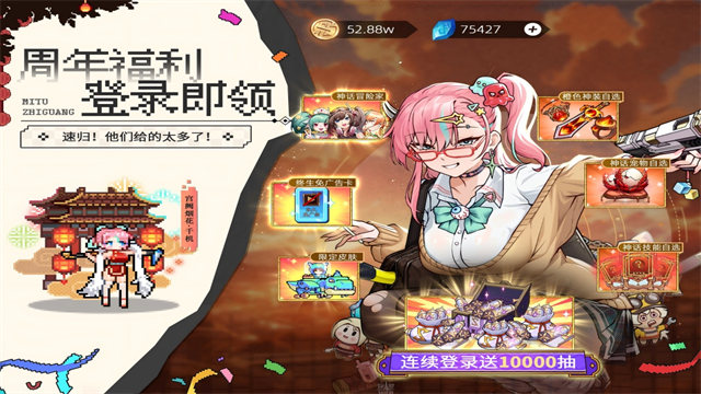 迷途之光像素版国际版