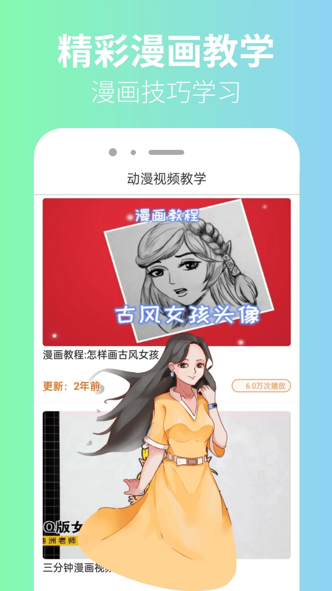 囧漫漫画老版本