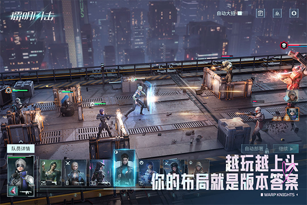 镭明闪击付费版