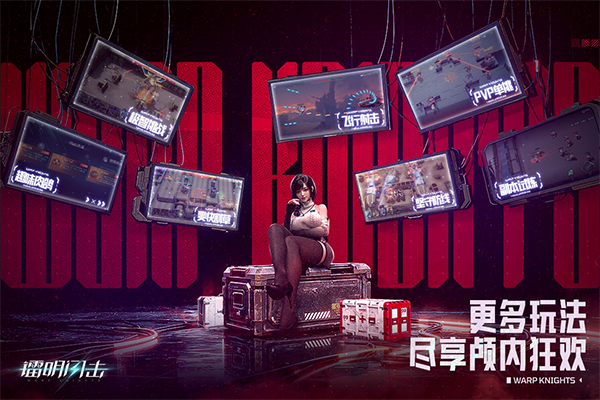 镭明闪击高画质版