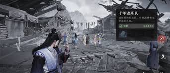 燕云十六声千年渡万事知任务如何做